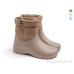 Сапоги из пены Rai shoes